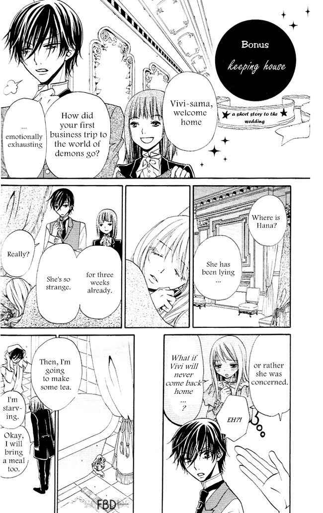 Page 4 Chapter 58.5 Hana to Akuma