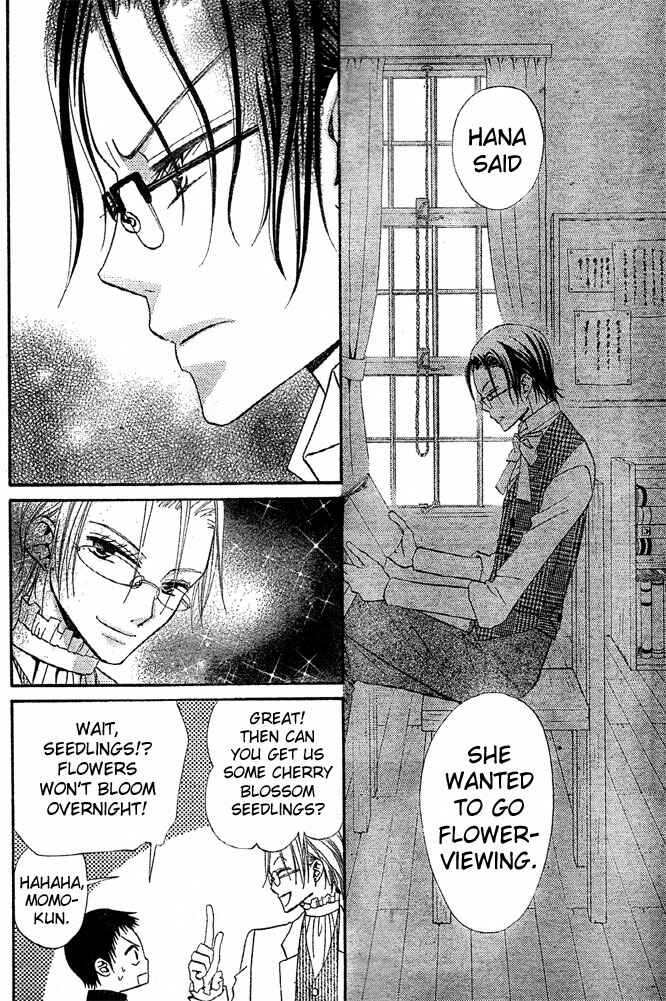 Page 11 Chapter 31 Hana to Akuma