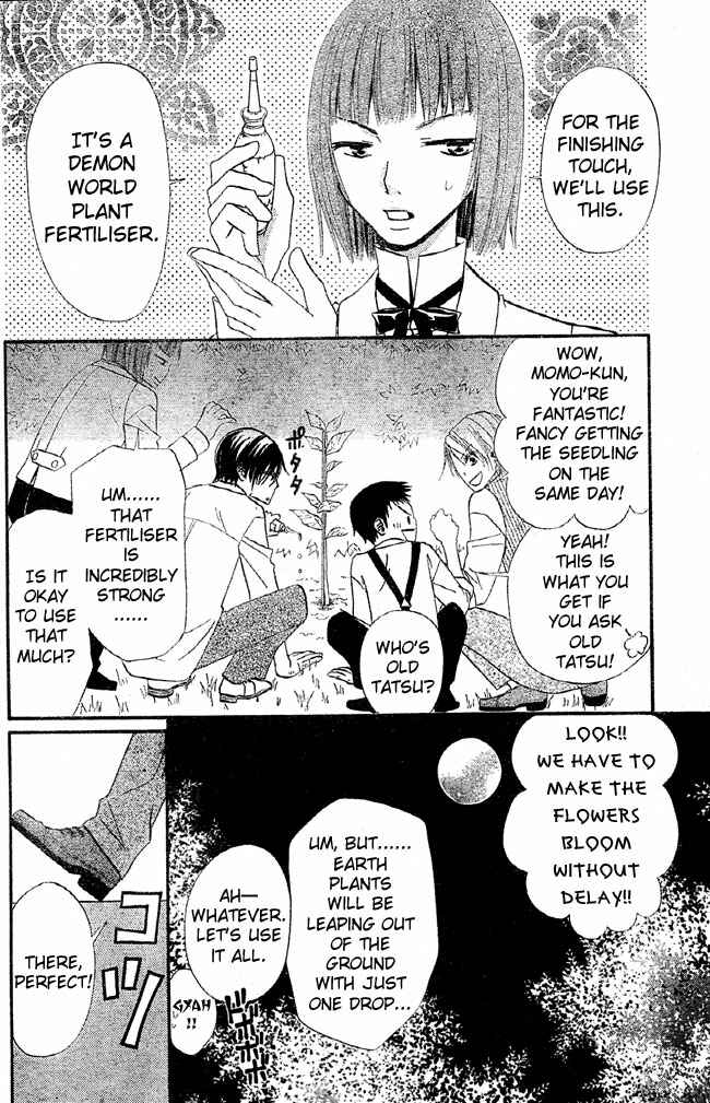 Page 13 Chapter 31 Hana to Akuma
