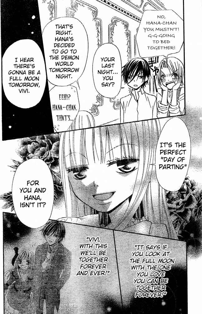 Page 15 Chapter 31 Hana to Akuma