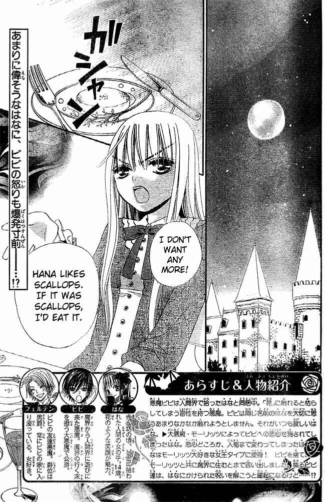 Page 2 Chapter 31 Hana to Akuma