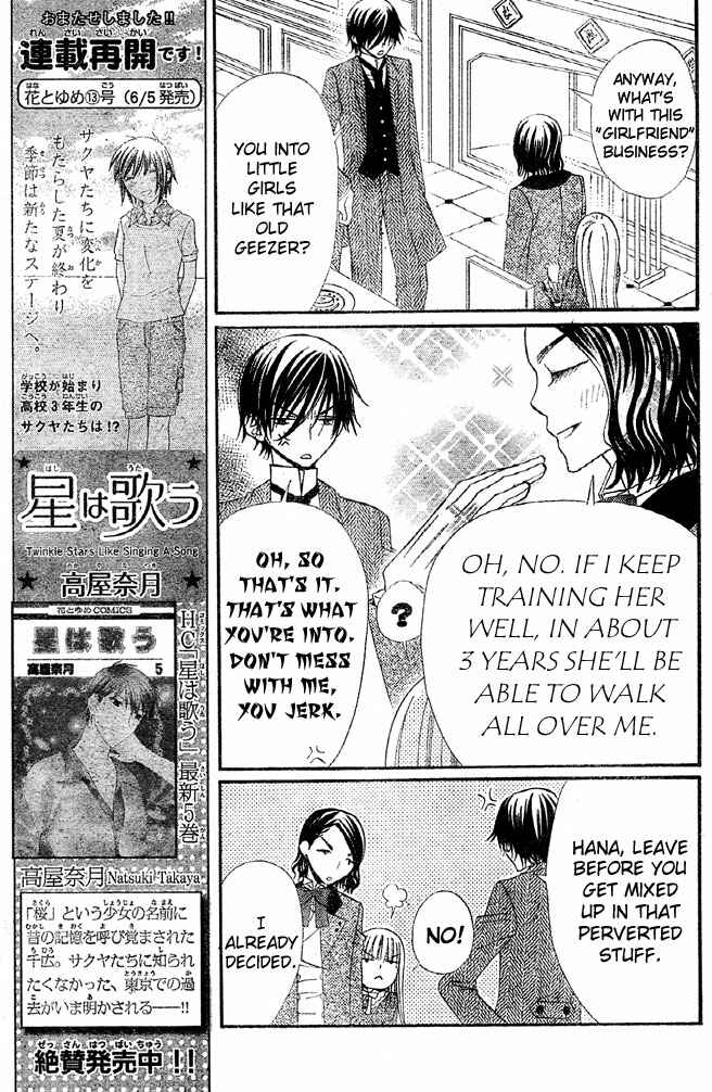 Page 6 Chapter 31 Hana to Akuma