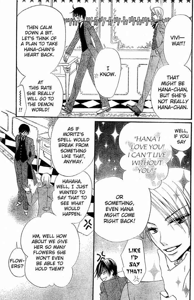 Page 8 Chapter 31 Hana to Akuma