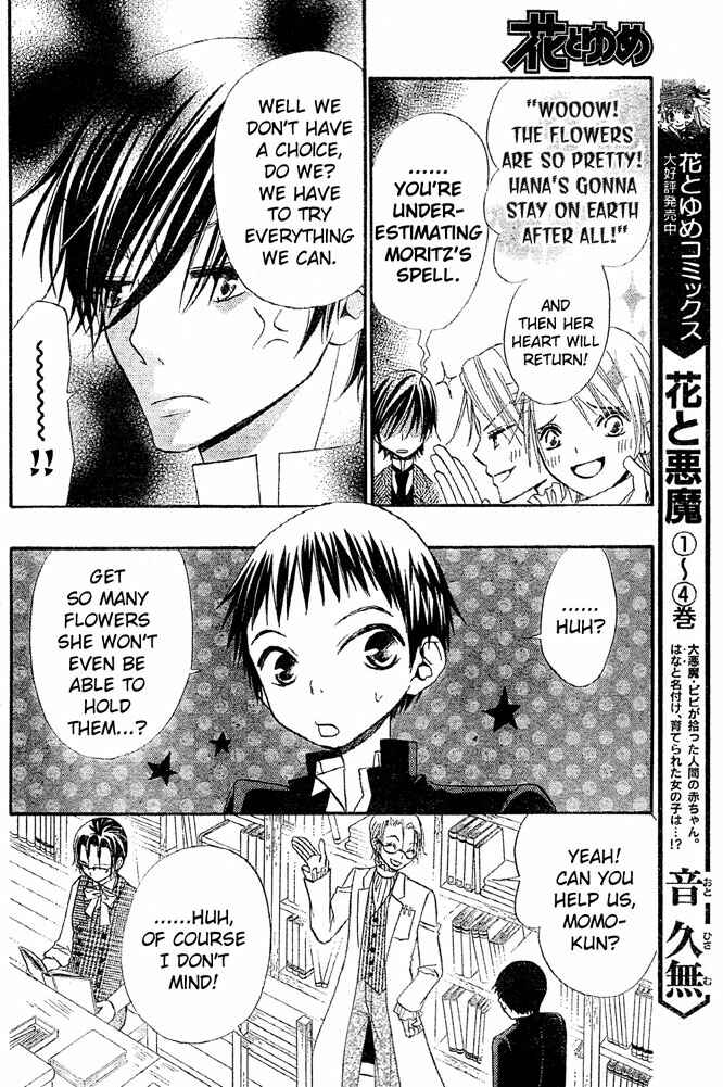Page 9 Chapter 31 Hana to Akuma