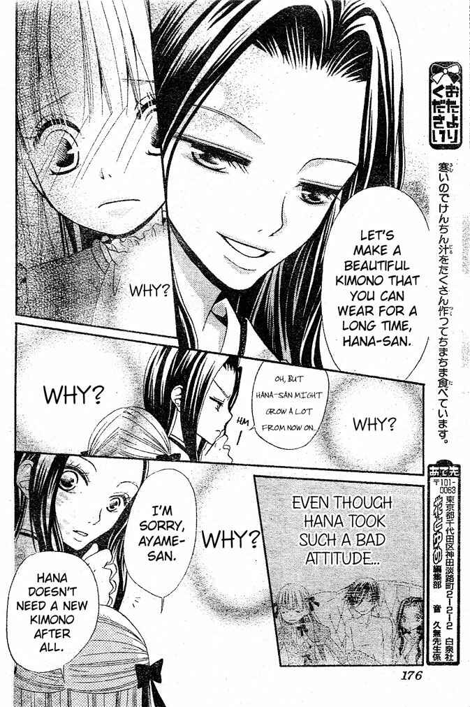 Page 16 Chapter 22 Hana to Akuma