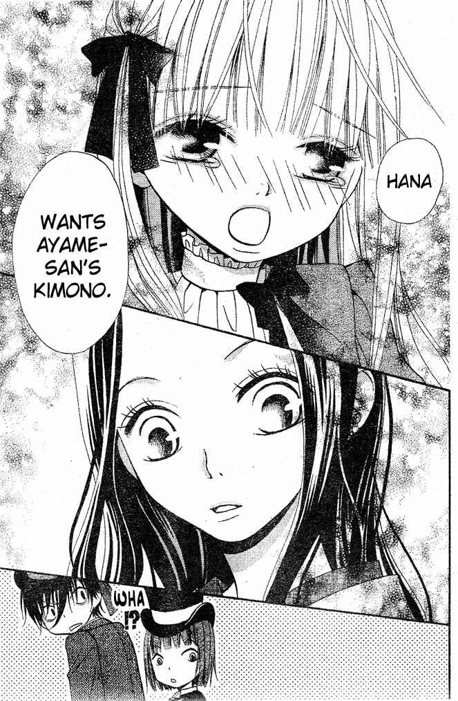 Page 17 Chapter 22 Hana to Akuma