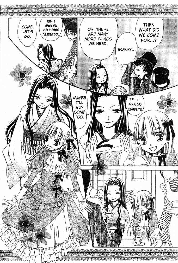 Page 18 Chapter 22 Hana to Akuma