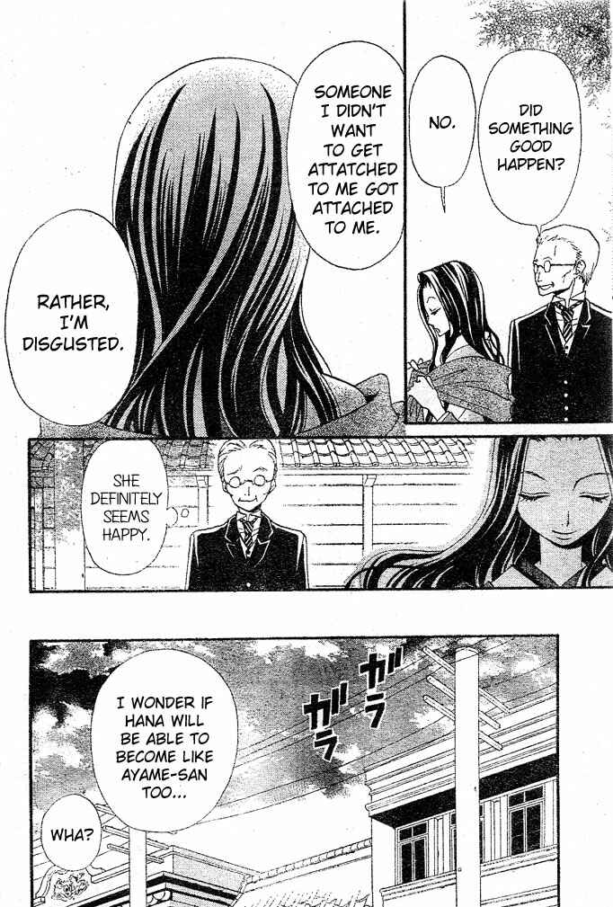 Page 20 Chapter 22 Hana to Akuma