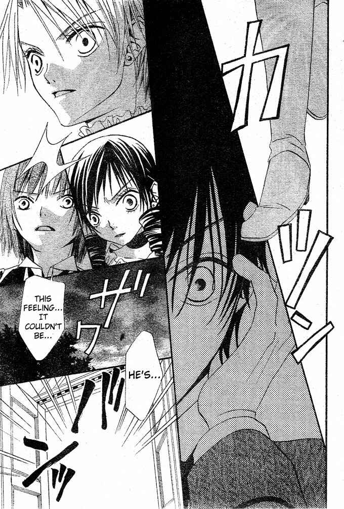 Page 25 Chapter 22 Hana to Akuma