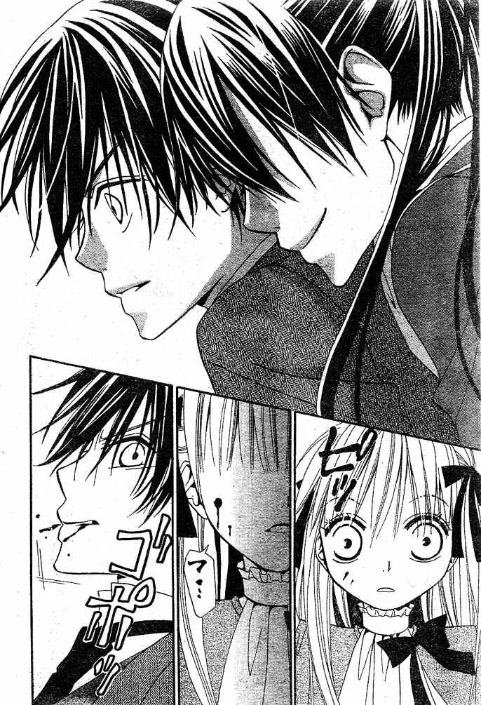 Page 26 Chapter 22 Hana to Akuma