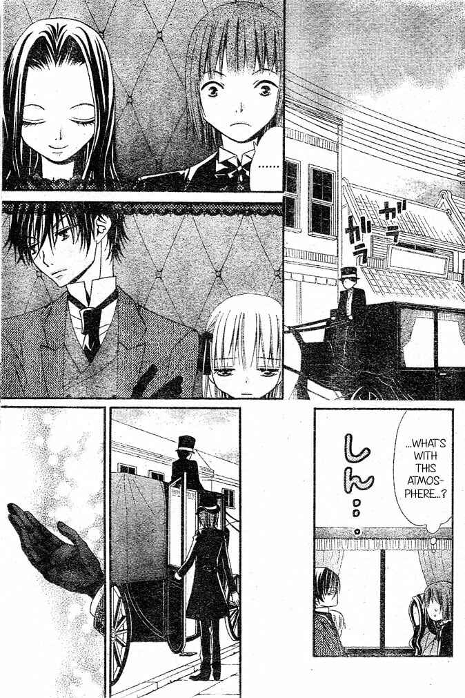 Page 9 Chapter 22 Hana to Akuma