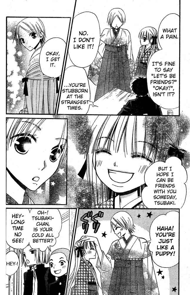 Page 10 Chapter 33 Hana to Akuma