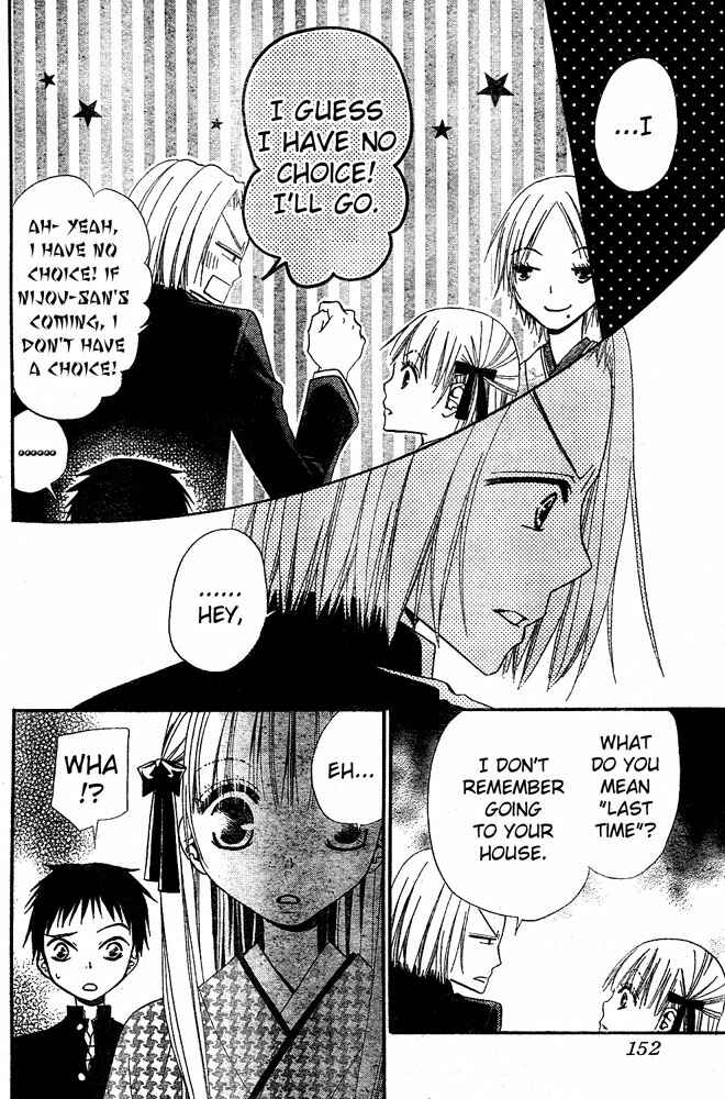 Page 12 Chapter 33 Hana to Akuma