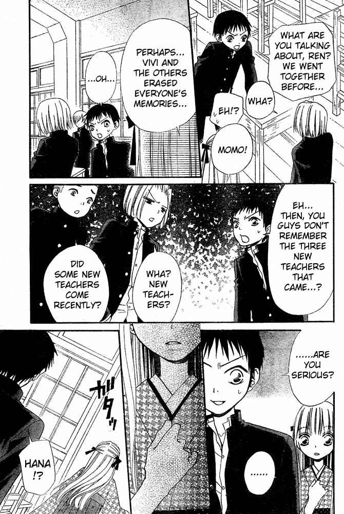 Page 13 Chapter 33 Hana to Akuma