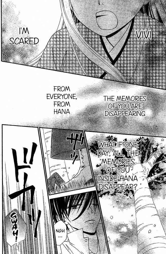 Page 22 Chapter 33 Hana to Akuma