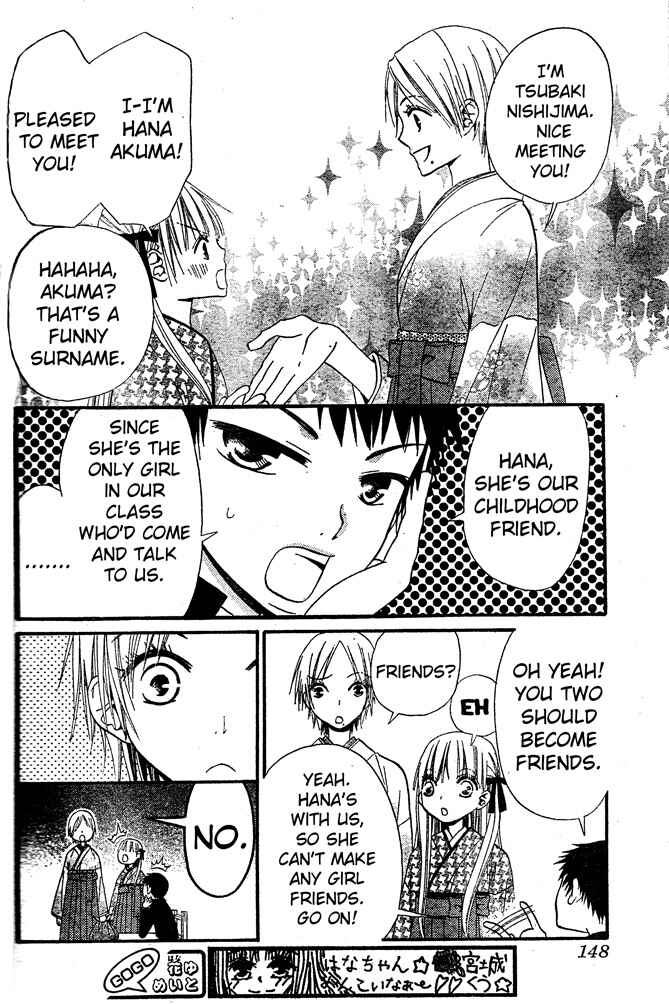 Page 8 Chapter 33 Hana to Akuma