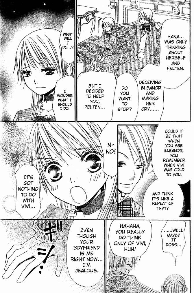 Page 17 Chapter 10 Hana to Akuma