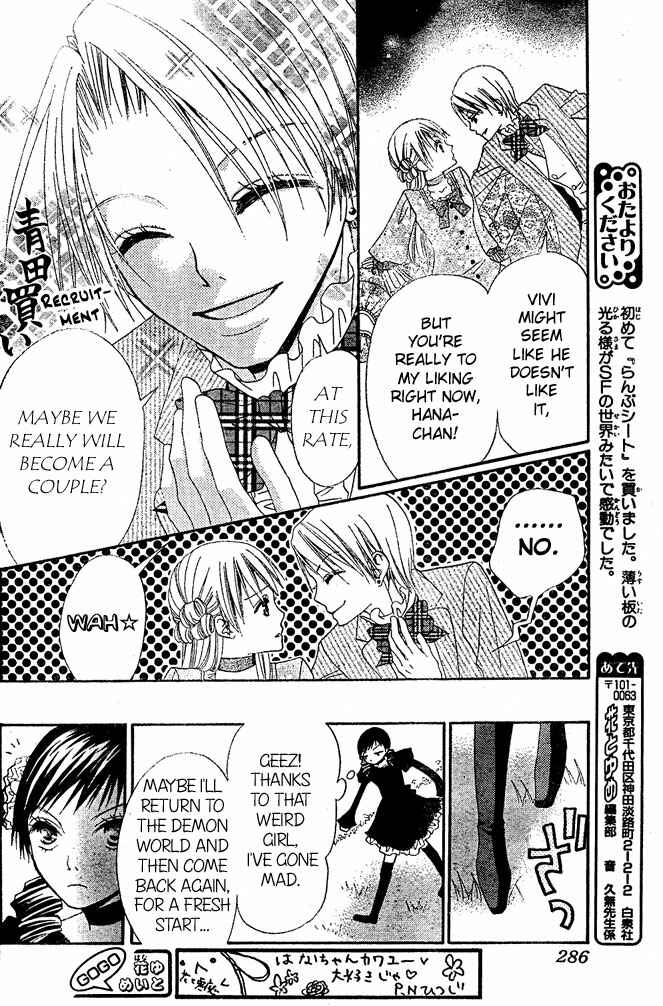 Page 18 Chapter 10 Hana to Akuma