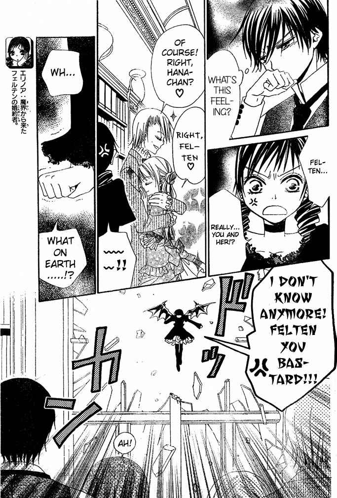 Page 3 Chapter 10 Hana to Akuma
