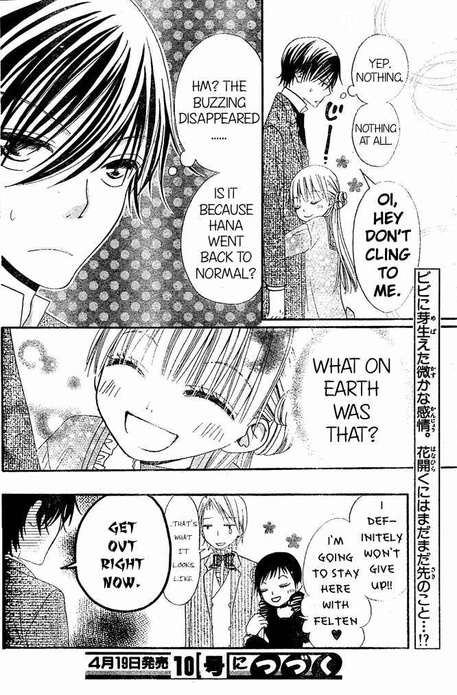 Page 30 Chapter 10 Hana to Akuma