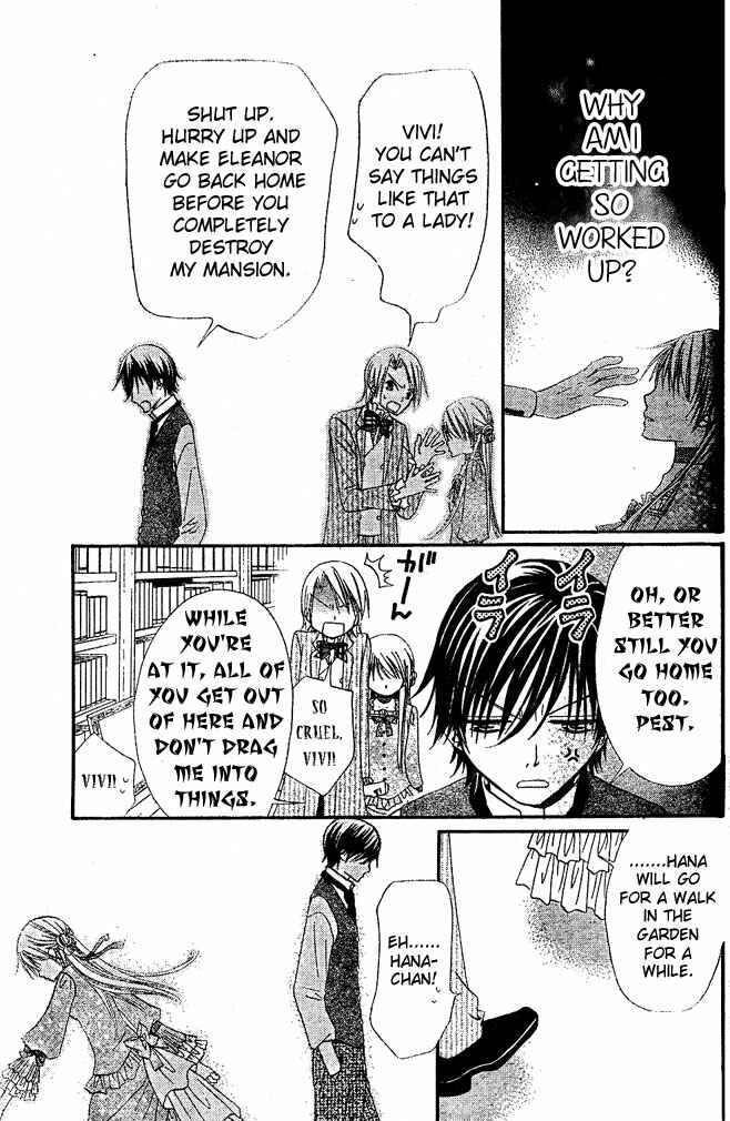 Page 7 Chapter 10 Hana to Akuma