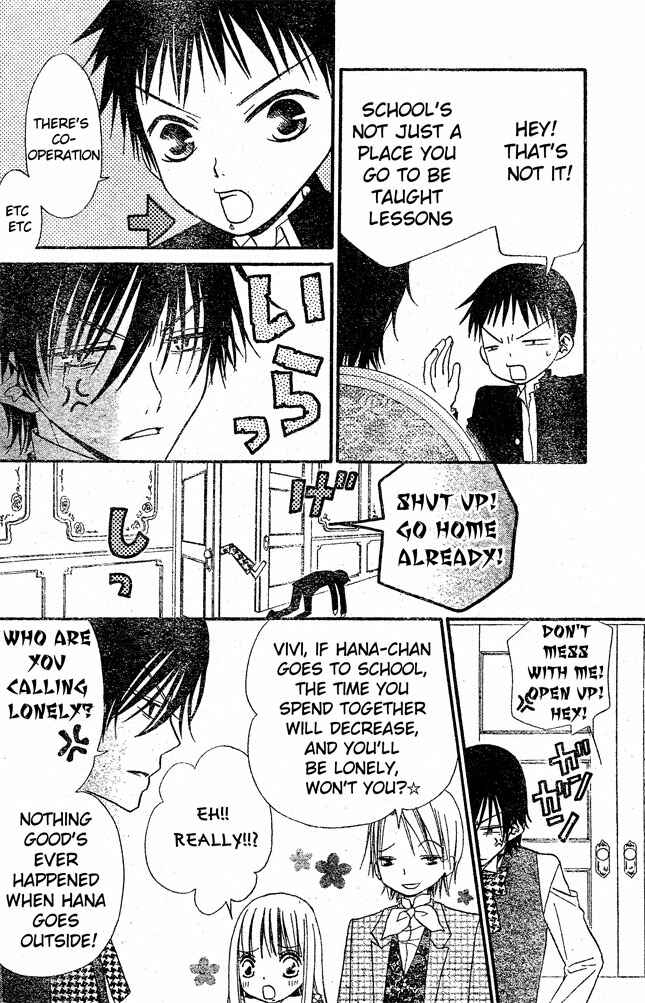 Page 12 Chapter 21 Hana to Akuma