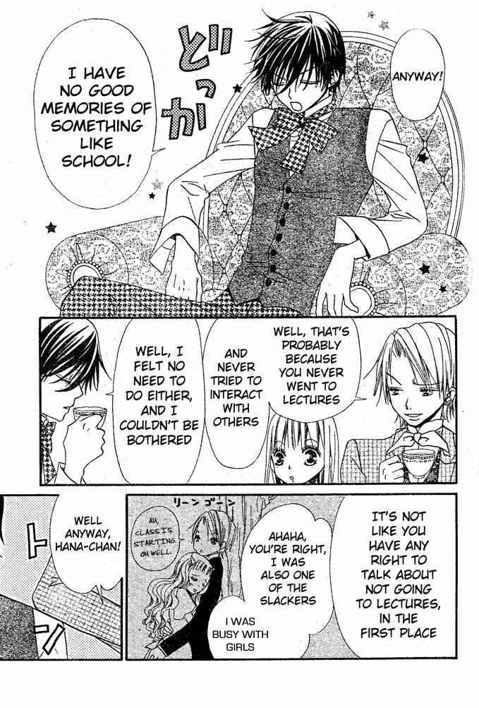 Page 13 Chapter 21 Hana to Akuma