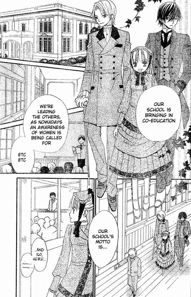 Page 17 Chapter 21 Hana to Akuma