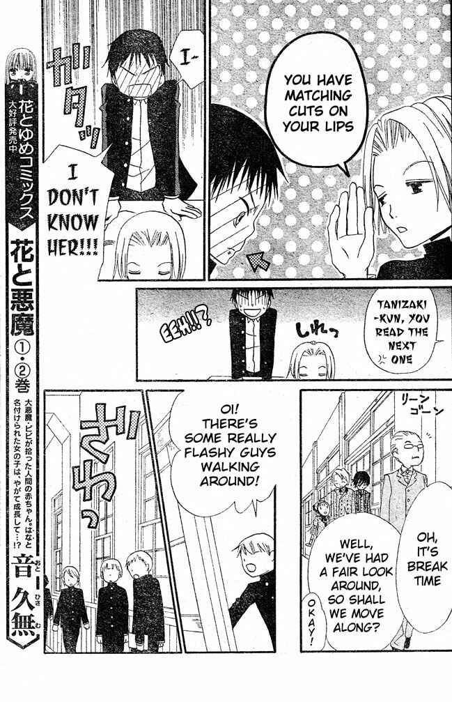 Page 19 Chapter 21 Hana to Akuma
