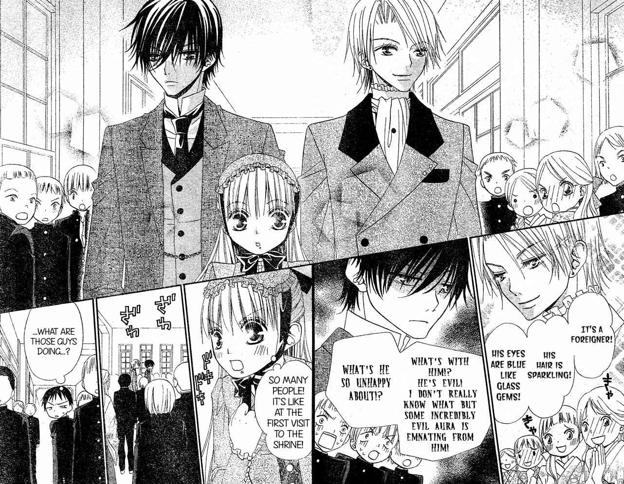 Page 20 Chapter 21 Hana to Akuma