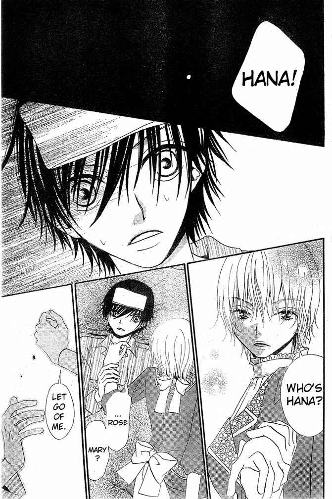 Page 14 Chapter 15 Hana to Akuma