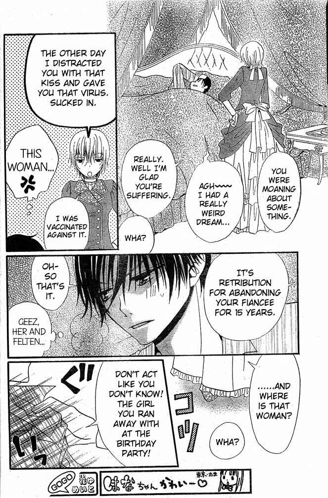 Page 15 Chapter 15 Hana to Akuma