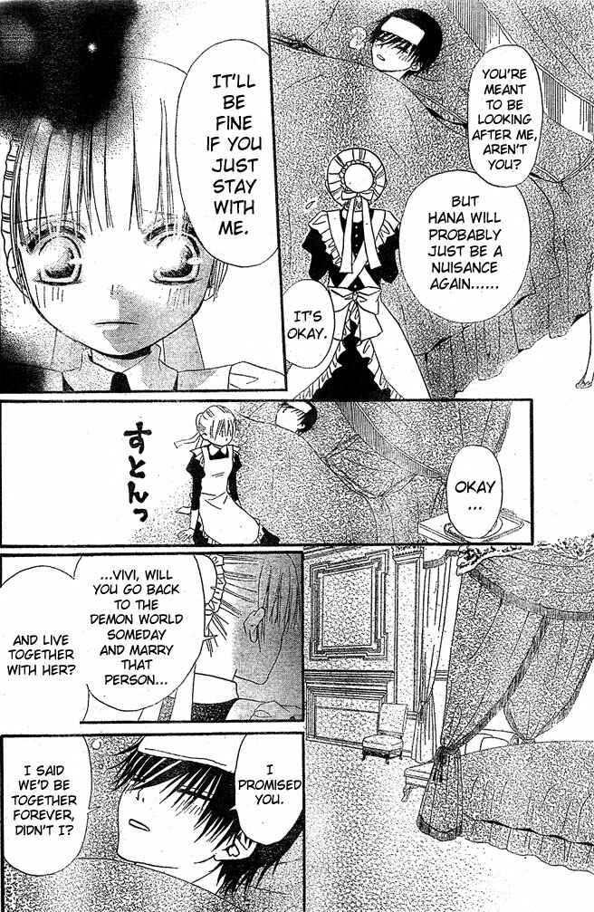 Page 19 Chapter 15 Hana to Akuma