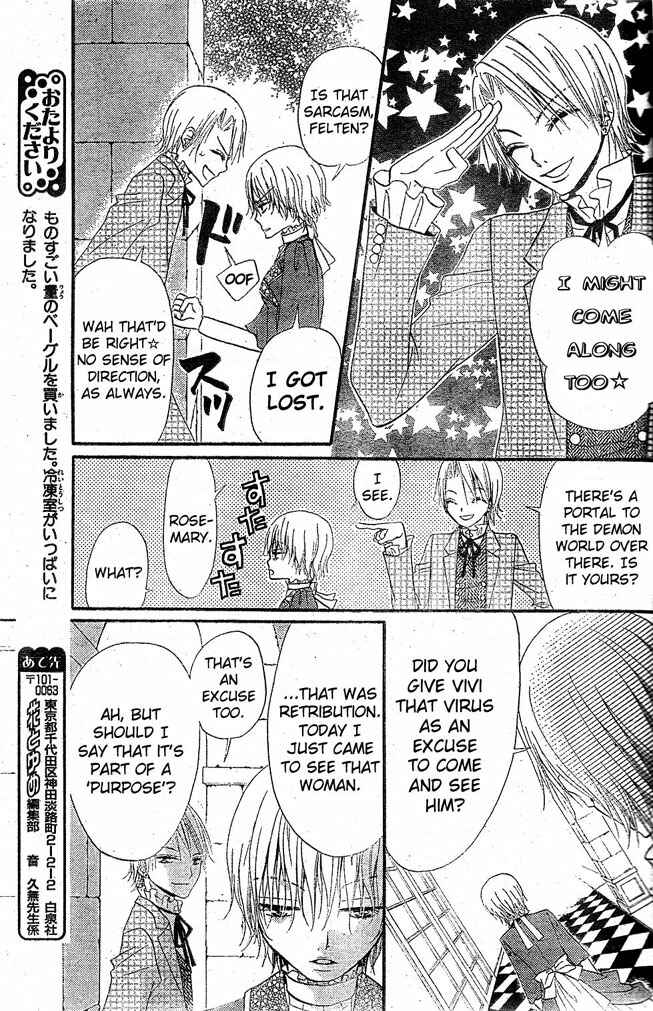 Page 24 Chapter 15 Hana to Akuma