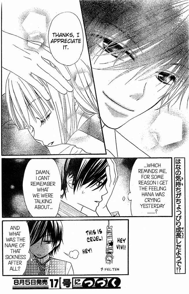 Page 31 Chapter 15 Hana to Akuma