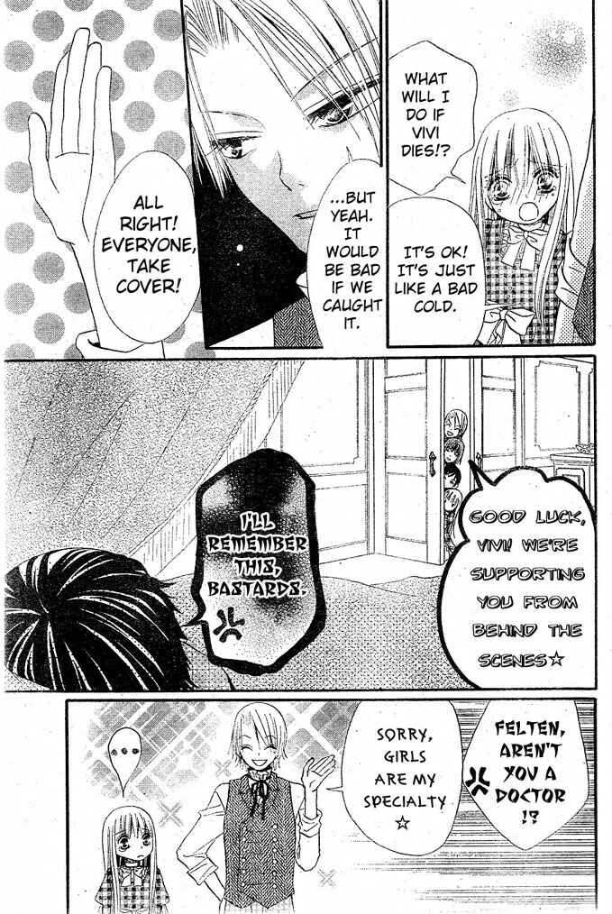 Page 6 Chapter 15 Hana to Akuma