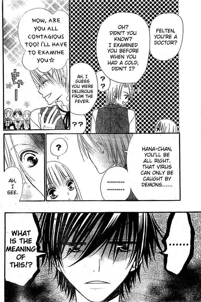 Page 7 Chapter 15 Hana to Akuma