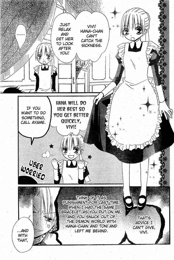 Page 8 Chapter 15 Hana to Akuma