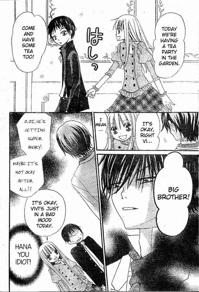 Page 10 Chapter 17 Hana to Akuma