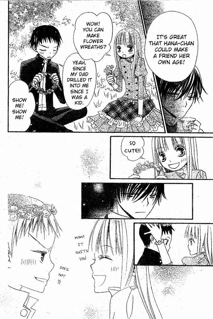 Page 12 Chapter 17 Hana to Akuma