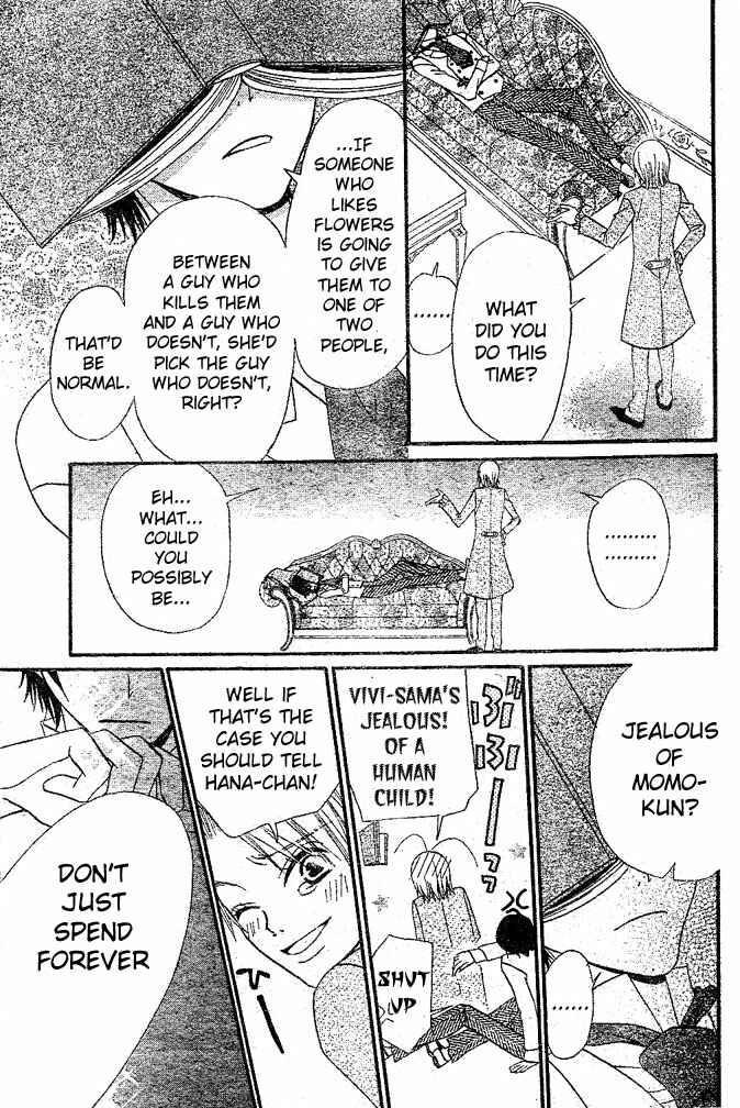 Page 19 Chapter 17 Hana to Akuma