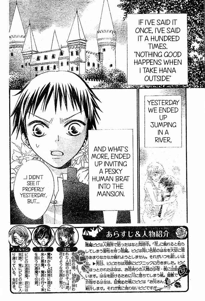 Page 2 Chapter 17 Hana to Akuma