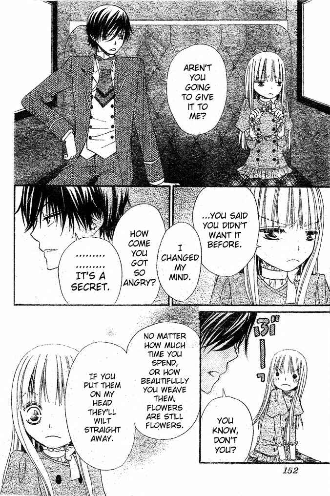 Page 24 Chapter 17 Hana to Akuma