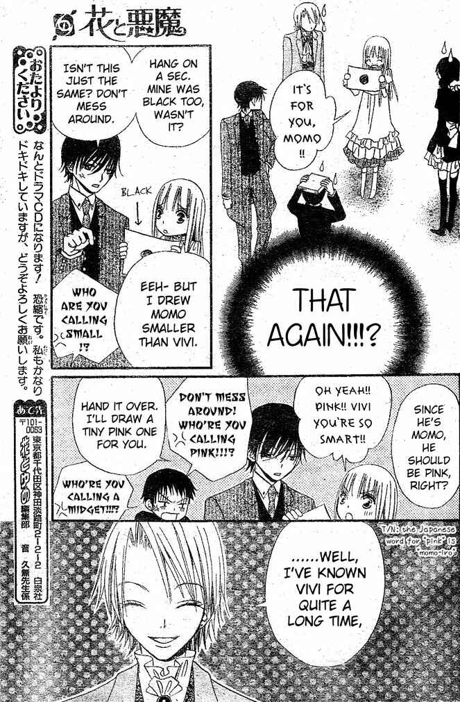 Page 29 Chapter 17 Hana to Akuma
