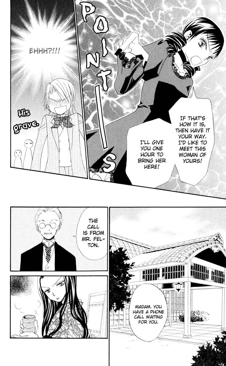 Page 12 Chapter 9 Hana to Akuma
