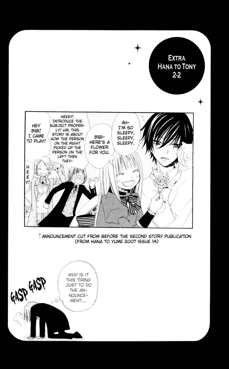 Page 2 Chapter 9 Hana to Akuma
