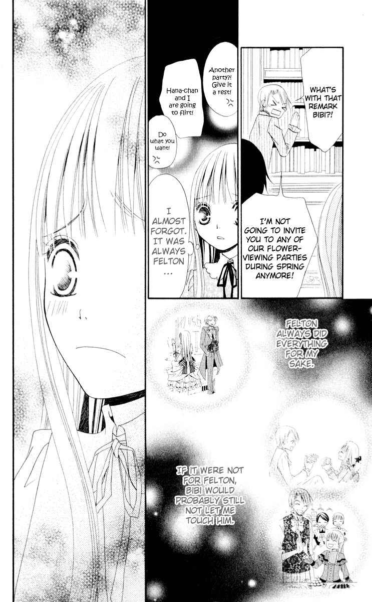 Page 20 Chapter 9 Hana to Akuma