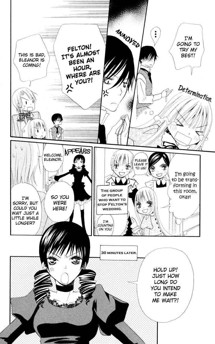 Page 24 Chapter 9 Hana to Akuma