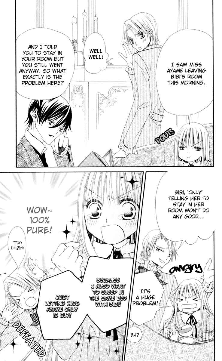 Page 5 Chapter 9 Hana to Akuma