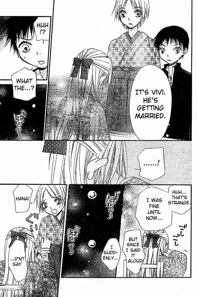 Page 13 Chapter 43 Hana to Akuma